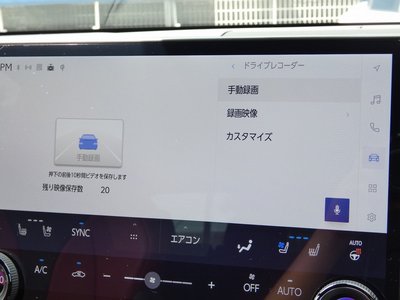 2023 Lexus NX — миниатюра 39