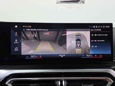 2024 BMW 3 SERIES — миниатюра 20