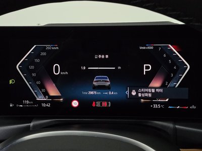 2024 BMW 3 SERIES — миниатюра 11