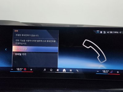 2025 BMW X6 缩略图 32