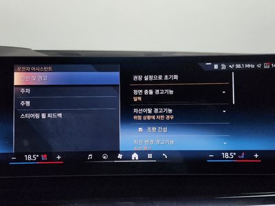 2025 BMW X6 缩略图 34