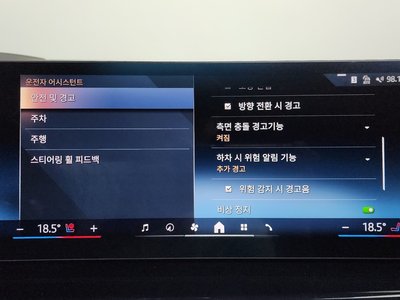 2025 BMW X6 缩略图 35