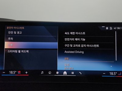 2025 BMW X6 缩略图 36