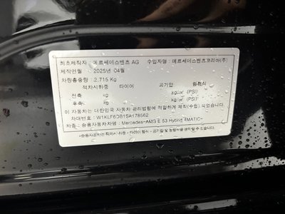 MERCEDES-BENZ E-CLASS - 10