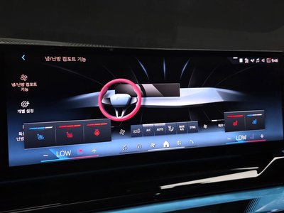 صورة مصغرة 22 لـ 2023 BMW 5 SERIES