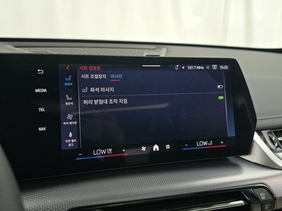 2025 BMW X1 — миниатюра 23