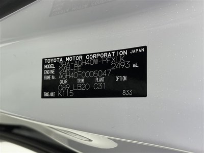 صورة مصغرة 38 لـ 2023 TOYOTA ALPHARD