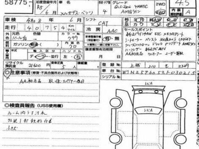 MERCEDES-BENZ GLC AMG - 4