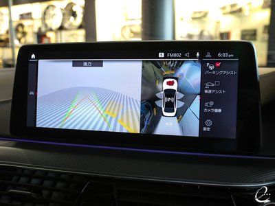 2021 BMW M5 COMPETITION — миниатюра 73