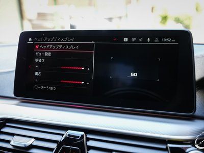 صورة مصغرة 47 لـ 2021 BMW M5 COMPETITION