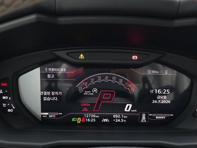 صورة مصغرة 11 لـ 2024 Lamborghini URUS