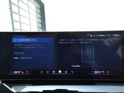 2025 BMW M5 TOURING 缩略图 53