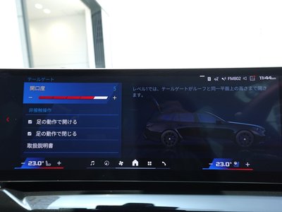 2025 BMW M5 TOURING 缩略图 72