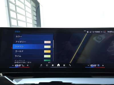 2025 BMW M5 TOURING 缩略图 61