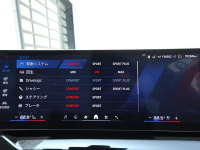 2025 BMW M5 TOURING 缩略图 49