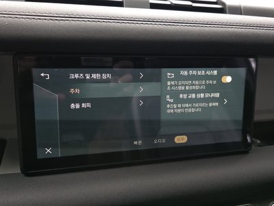 2021 LAND Rover DEFENDER — миниатюра 27