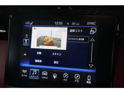 2018 Maserati QUATTROPORTE 缩略图 67