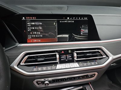 2022 BMW X7 — миниатюра 23