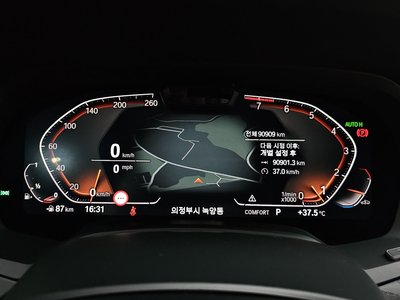 2022 BMW X7 — миниатюра 11