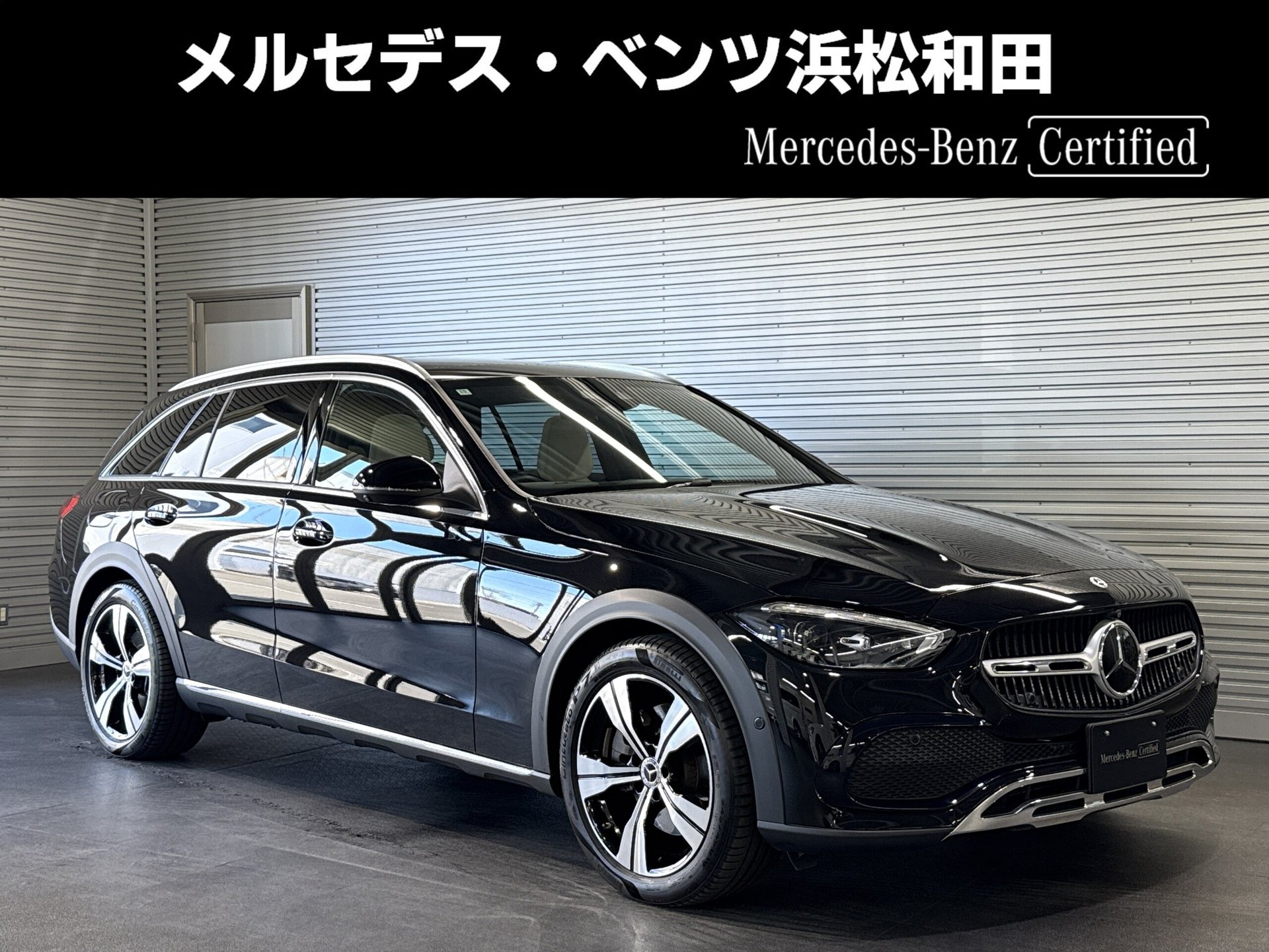 MERCEDES-BENZ C-CLASS ALL-TERRAIN - View 1