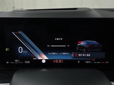2025 BMW X6 — миниатюра 11