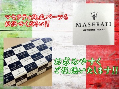 MASERATI GRANTURISMO - 7