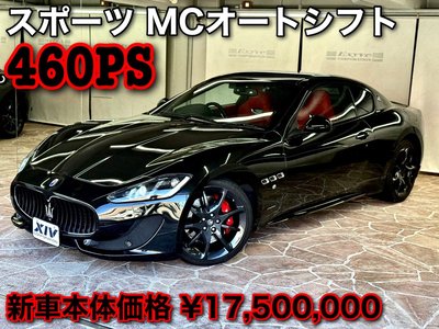 MASERATI GRANTURISMO - 2
