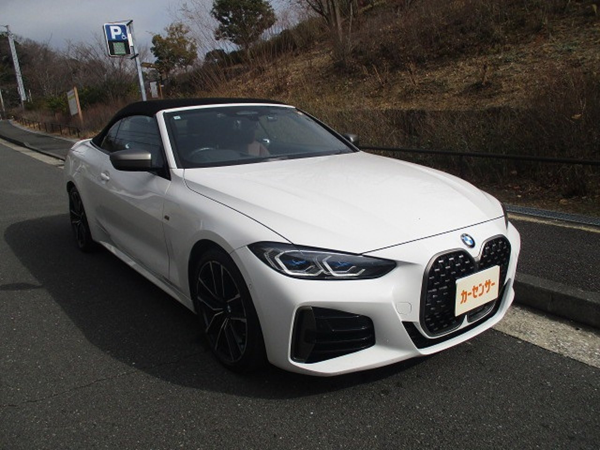 BMW 4 SERIES CABRIOLET - View 1