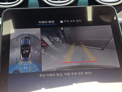2024 Mercedes-BENZ CLE 缩略图 20