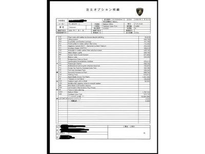 2026 Lamborghini TEMERARIO 缩略图 17