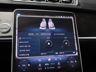 2021 Mercedes-BENZ S-CLASS 缩略图 23