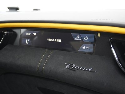2023 Ferrari ROMA — миниатюра 45