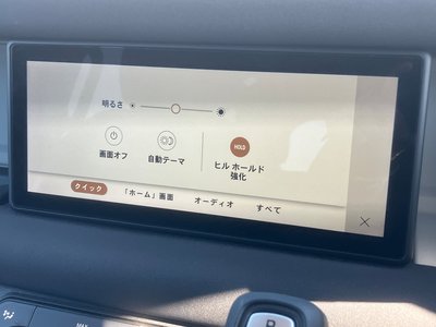 LAND ROVER DEFENDER - 9