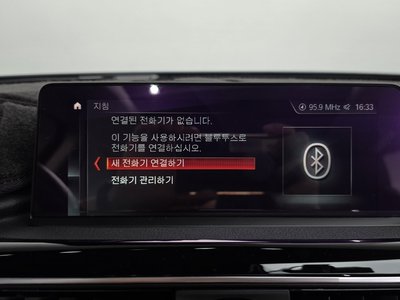 2020 BMW 3 SERIES GT — миниатюра 33