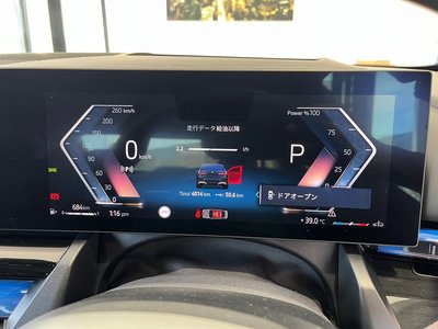 2026 BMW 5 SERIES thumbnail 23