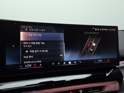صورة مصغرة 23 لـ 2025 BMW 5 SERIES