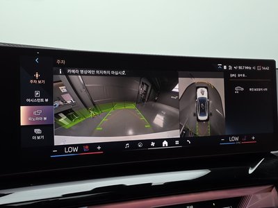 صورة مصغرة 20 لـ 2025 BMW 5 SERIES