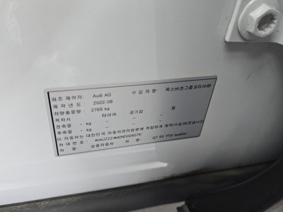 2022 AUDI Q7 缩略图 33