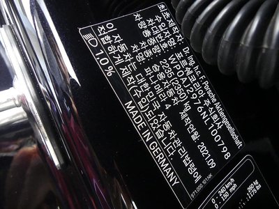 2021 Porsche PANAMERA 缩略图 20