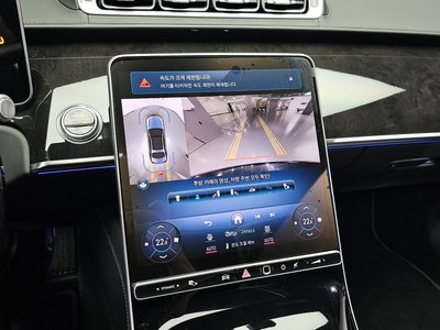 2021 Mercedes-BENZ S-CLASS — миниатюра 23