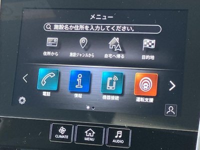 2024 Nissan SKYLINE 照片 9
