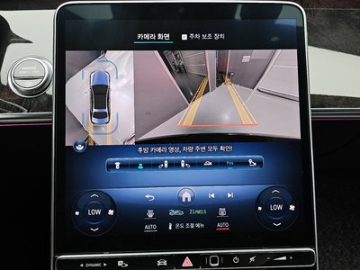 2021 Mercedes-BENZ S-CLASS — миниатюра 21