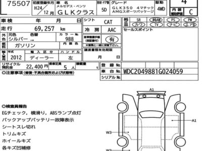 MERCEDES-BENZ GLK - 7
