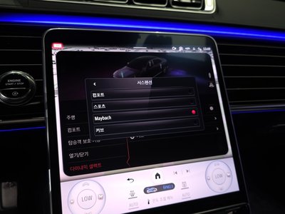 صورة مصغرة 22 لـ 2022 Mercedes-BENZ S-CLASS