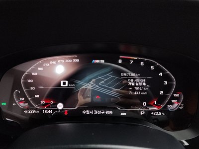 2020 BMW M5 缩略图 11