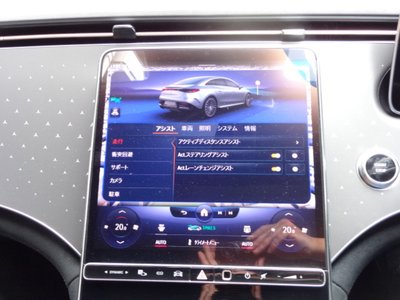 2024 Mercedes-BENZ EQE — миниатюра 45