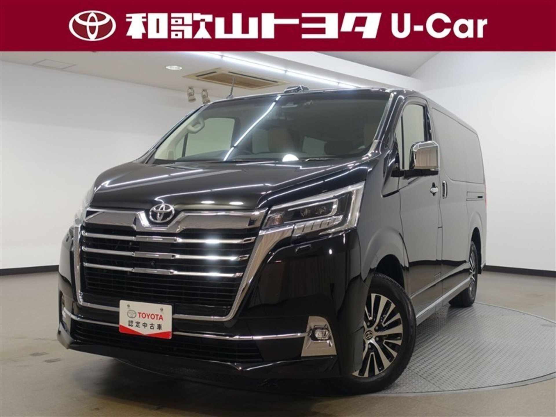 TOYOTA GRAND ACE - View 1