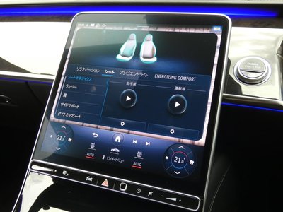 صورة مصغرة 48 لـ 2021 Mercedes-BENZ S-CLASS