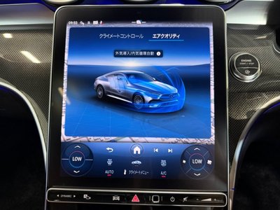 2025 Mercedes-BENZ CLE — миниатюра 33