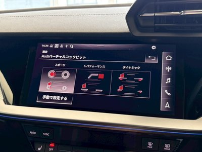 2024 AUDI S3 SPORTBACK 缩略图 21